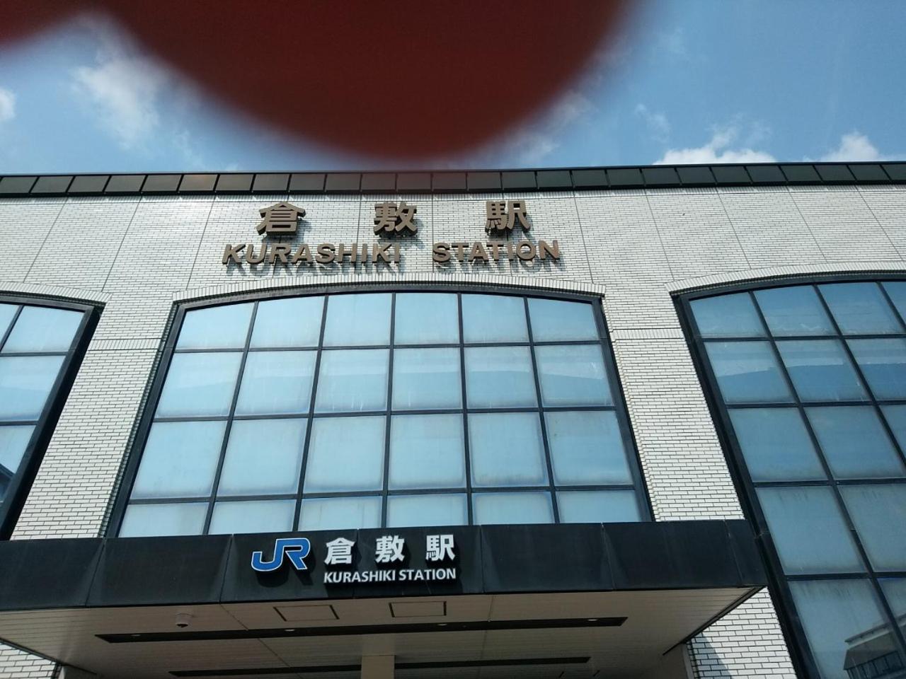 Vessel Hotel Kurashiki Ngoại thất bức ảnh