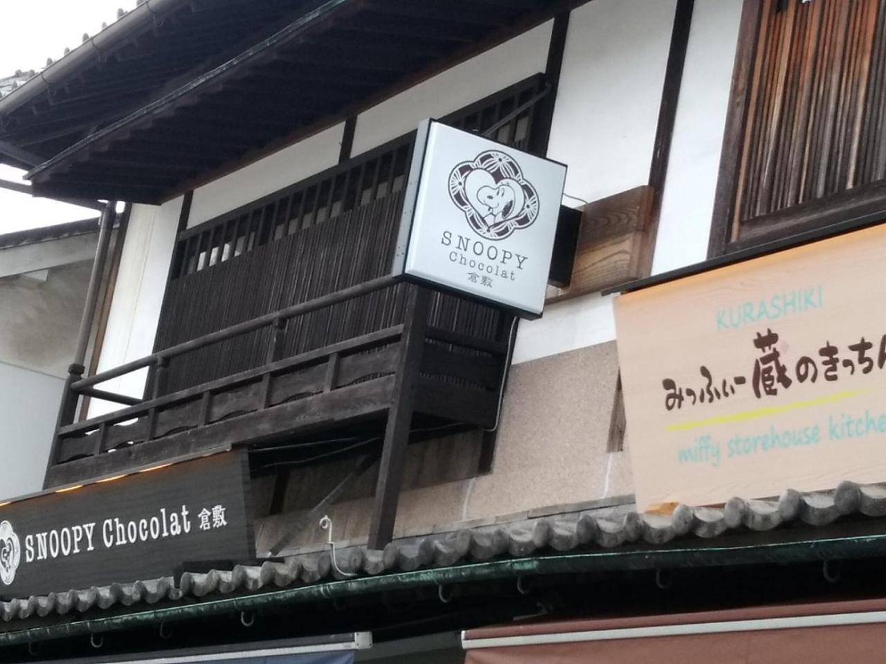 Vessel Hotel Kurashiki Ngoại thất bức ảnh