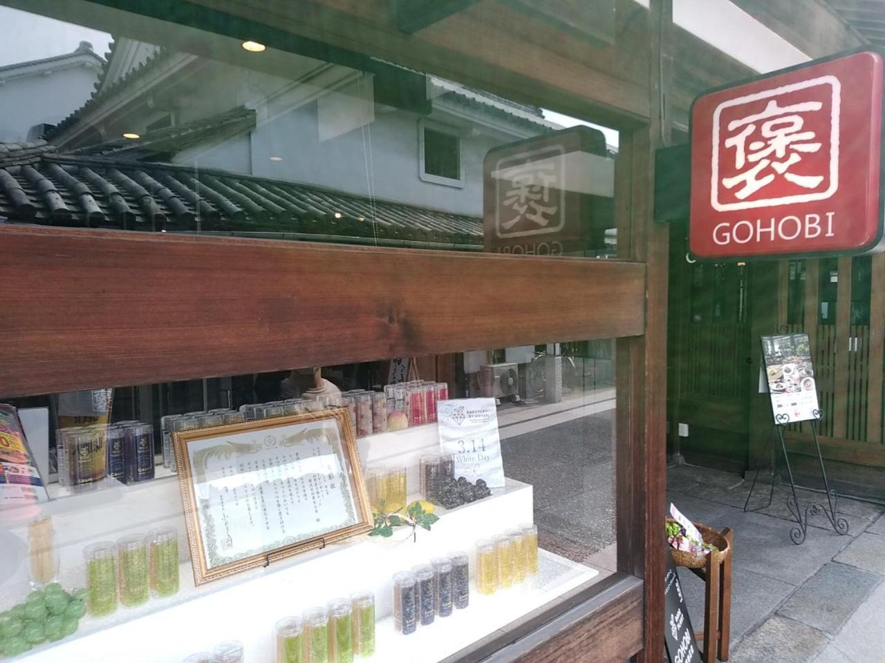 Vessel Hotel Kurashiki Ngoại thất bức ảnh