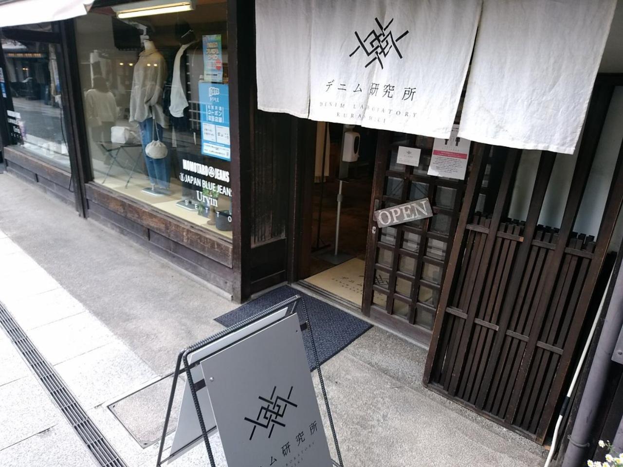 Vessel Hotel Kurashiki Ngoại thất bức ảnh