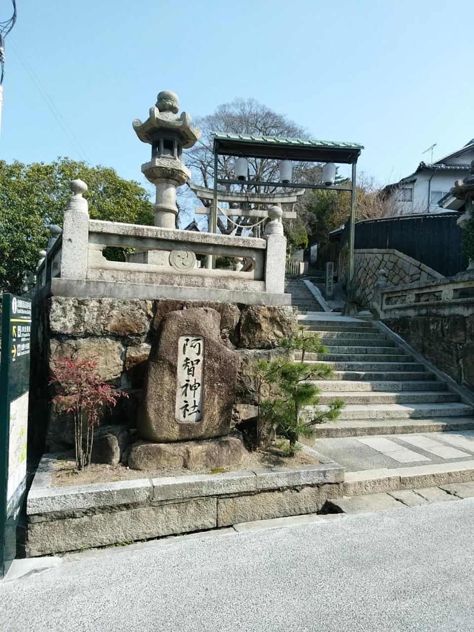 Vessel Hotel Kurashiki Ngoại thất bức ảnh